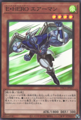 This is an image for the product Elemental HERO Stratos that has a rarity of Super Rare in the Prismatic Art Collection with a card code of PAC1-JP027 that is available on the TEKKX Product website.