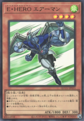 This is an image for the product Elemental HERO Stratos that has a rarity of Ultra Rare in the Quarter Century Chronicle side:Unity with a card code of QCCU-JP015 that is available on the TEKKX Product website.