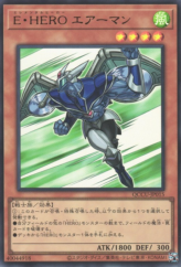 This is an image for the product Elemental HERO Stratos that has a rarity of Ultra Rare in the Quarter Century Chronicle side:Unity with a card code of QCCU-JP015 that is available on the TEKKX Product website.