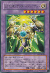 This is an image for the product Elemental HERO Thunder Giant that has a rarity of Rare in the Duelist Pack: Jaden Yuki with a card code of DP1-JP011 that is available on the TEKKX Product website.