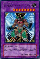 This is an image for the product Elemental HERO Wild Wingman that has a rarity of Common in the Duelist Pack: Jaden Yuki 2 with a card code of DP03-JP011 that is available on the TEKKX Product website.