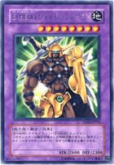 This is an image for the product Elemental HERO Wildedge that has a rarity of Rare in the Duelist Pack: Jaden Yuki 2 with a card code of DP03-JP010 that is available on the TEKKX Product website.