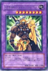 This is an image for the product Elemental HERO Wildedge that has a rarity of Rare in the Duelist Pack: Jaden Yuki 2 with a card code of DP03-JP010 that is available on the TEKKX Product website.