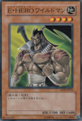 This is an image for the product Elemental HERO Wildheart that has a rarity of Common in the Starter Deck 2007 with a card code of YSD2-JP016 that is available on the TEKKX Product website.