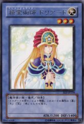 This is an image for the product Elemental Mistress Doriado that has a rarity of Rare in the Expert Edition Volume 3 with a card code of EE3-JP214 that is available on the TEKKX Product website.