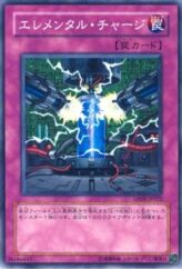 This is an image for the product Elemental Recharge that has a rarity of Common in the Duelist Pack: Aster Phoenix with a card code of DP05-JP022 that is available on the TEKKX Product website.