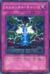 This is an image for the product Elemental Recharge that has a rarity of Common in the Enemy of Justice with a card code of EOJ-JP050 that is available on the TEKKX Product website.