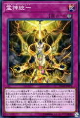 This is an image for the product Elemental Training that has a rarity of Common in the Flames of Destruction with a card code of FLOD-JP074 that is available on the TEKKX Product website.