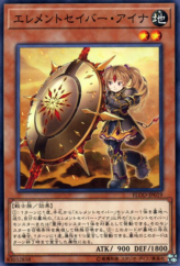 This is an image for the product Elementsaber Aina that has a rarity of Common in the Flames of Destruction with a card code of FLOD-JP019 that is available on the TEKKX Product website.