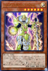 This is an image for the product Elementsaber Lapauila Mana that has a rarity of Ultra Rare in the Flames of Destruction with a card code of FLOD-JP025 that is available on the TEKKX Product website.