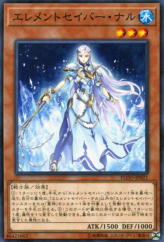 This is an image for the product Elementsaber Nalu that has a rarity of Common in the Flames of Destruction with a card code of FLOD-JP021 that is available on the TEKKX Product website.