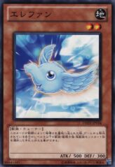 This is an image for the product Elephun that has a rarity of Common in the Duelist Revolution with a card code of DREV-JP034 that is available on the TEKKX Product website.