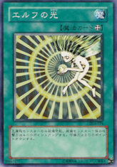 This is an image for the product Elf's Light that has a rarity of Common in the Duelist Legacy Volume.4 with a card code of DL4-074 that is available on the TEKKX Product website.