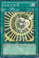 This is an image for the product Elf's Light that has a rarity of Common in the Duelist Legacy Volume.4 with a card code of DL4-074 that is available on the TEKKX Product website.