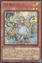 This is an image for the product Elzette of the White Forest that has a rarity of Super Rare in the The Infinite Forbidden with a card code of INFO-JP014 that is available on the TEKKX Product website.