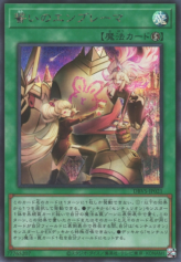 This is an image for the product Emblema Oath that has a rarity of Secret Rare in the Deck Build Pack: Valiant Smashers with a card code of DBVS-JP021 that is available on the TEKKX Product website.