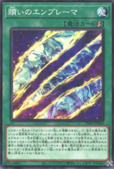 This is an image for the product Emblema Salvation that has a rarity of Common in the The Infinite Forbidden with a card code of INFO-JP063 that is available on the TEKKX Product website.