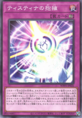 This is an image for the product Embrace of the Tistina that has a rarity of Common in the World Premiere Pack 2024 with a card code of WPP5-JP026 that is available on the TEKKX Product website.