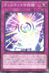 This is an image for the product Embrace of the Tistina that has a rarity of Common in the World Premiere Pack 2024 with a card code of WPP5-JP026 that is available on the TEKKX Product website.