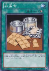 This is an image for the product Emergency Provisions that has a rarity of Common in the Beginner's Edition 2 (2011) with a card code of BE02-JP119 that is available on the TEKKX Product website.