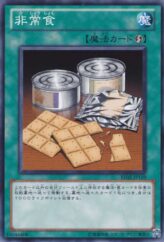 This is an image for the product Emergency Provisions that has a rarity of Common in the Beginner's Edition 2 (2011) with a card code of BE02-JP119 that is available on the TEKKX Product website.