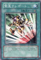 This is an image for the product Emergency Teleport that has a rarity of Common in the The Duelist Genesis with a card code of TDGS-JP053 that is available on the TEKKX Product website.