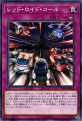 This is an image for the product Emergeroid Call that has a rarity of Common in the Duelist Pack: Legend Duelist with a card code of DP18-JP032 that is available on the TEKKX Product website.