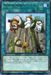 This is an image for the product Emerging Emergency Rescute Rescue that has a rarity of Rare in the Code of the Duelist with a card code of COTD-JP061 that is available on the TEKKX Product website.