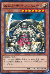 This is an image for the product Emes the Infinity that has a rarity of Common in the Duelist Road -Piece of Memory- Side: Yami Yugi with a card code of 15AX-JPY32 that is available on the TEKKX Product website.