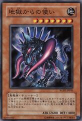 This is an image for the product Emissary from Pandemonium that has a rarity of Normal Rare in the Raging Battle with a card code of RGBT-JP031 that is available on the TEKKX Product website.