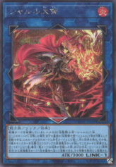 This is an image for the product Emperor Charles the Great that has a rarity of Secret Rare in the Duelist Nexus with a card code of DUNE-JP048 that is available on the TEKKX Product website.