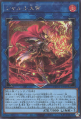 This is an image for the product Emperor Charles the Great that has a rarity of Secret Rare in the Duelist Nexus with a card code of DUNE-JP048 that is available on the TEKKX Product website.