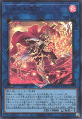 This is an image for the product Emperor Charles the Great that has a rarity of Ultra Rare in the Duelist Nexus with a card code of DUNE-JP048 that is available on the TEKKX Product website.