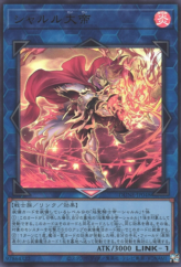 This is an image for the product Emperor Charles the Great that has a rarity of Ultra Rare in the Duelist Nexus with a card code of DUNE-JP048 that is available on the TEKKX Product website.