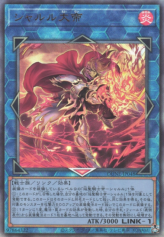 This is an image for the product Emperor Charles the Great that has a rarity of Ultimate Rare in the Duelist Nexus with a card code of DUNE-JP048 that is available on the TEKKX Product website.