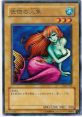 This is an image for the product Enchanting Mermaid that has a rarity of Common in the Duelist Legacy Volume.2 with a card code of DL2-055 that is available on the TEKKX Product website.