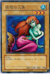 This is an image for the product Enchanting Mermaid that has a rarity of Common in the Duelist Legacy Volume.2 with a card code of DL2-055 that is available on the TEKKX Product website.