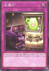 This is an image for the product End of the Line that has a rarity of Normal Rare in the Battle of Chaos with a card code of BACH-JP080 that is available on the TEKKX Product website.