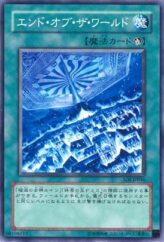 This is an image for the product End of the World that has a rarity of Common in the Shadow of Infinity with a card code of SOI-JP046 that is available on the TEKKX Product website.