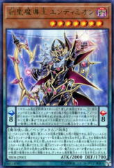 This is an image for the product Endymion, the Mighty Master of Magic that has a rarity of Ultra Rare in the Structure Deck R: Lord of Magician with a card code of SR08-JP001 that is available on the TEKKX Product website.