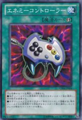 This is an image for the product Enemy Controller that has a rarity of Common in the Gold Series 2012 with a card code of GS04-JP014 that is available on the TEKKX Product website.