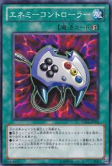 This is an image for the product Enemy Controller that has a rarity of Common in the Gold Series 2012 with a card code of GS04-JP014 that is available on the TEKKX Product website.