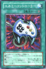 This is an image for the product Enemy Controller that has a rarity of Common in the Structure Deck: Machine Re-Volt with a card code of SD10-JP027 that is available on the TEKKX Product website.