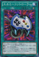 This is an image for the product Enemy Controller that has a rarity of Common in the Structure Deck: The Blue-Eyed Dragon's Thundering Descent with a card code of SD25-JP033 that is available on the TEKKX Product website.