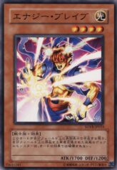 This is an image for the product Energy Bravery that has a rarity of Common in the Stardust Overdrive with a card code of SOVR-JP033 that is available on the TEKKX Product website.