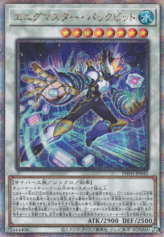 This is an image for the product Enigmaster Packbit that has a rarity of Quarter Century Secret Rare in the Phantom Nightmare with a card code of PHNI-JP042 that is available on the TEKKX Product website.