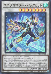 This is an image for the product Enigmaster Packbit that has a rarity of Ultra Rare in the Phantom Nightmare with a card code of PHNI-JP042 that is available on the TEKKX Product website.