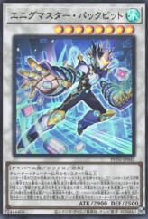 This is an image for the product Enigmaster Packbit that has a rarity of Ultra Rare in the Phantom Nightmare with a card code of PHNI-JP042 that is available on the TEKKX Product website.