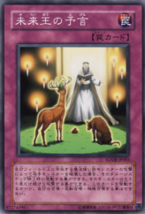 This is an image for the product Enlightenment that has a rarity of Common in the Stardust Overdrive with a card code of SOVR-JP065 that is available on the TEKKX Product website.