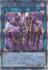 This is an image for the product Enlilgirsu, the Orcust Mekk-Knight that has a rarity of Quarter Century Secret Rare in the Quarter Century Trinity Box with a card code of QCTB-JP034 that is available on the TEKKX Product website.